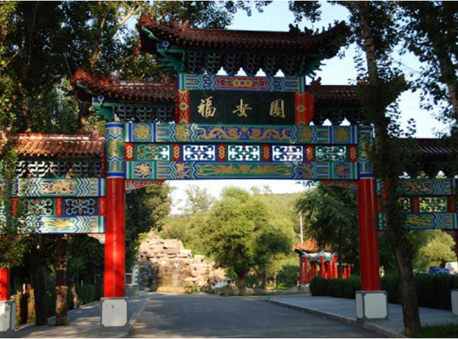 微信图片_20200209181402.png