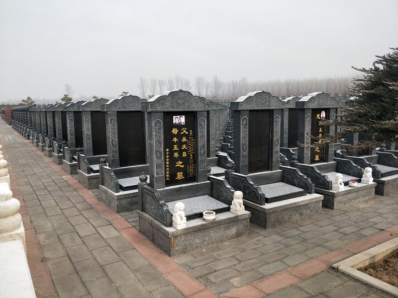 极乐园公墓