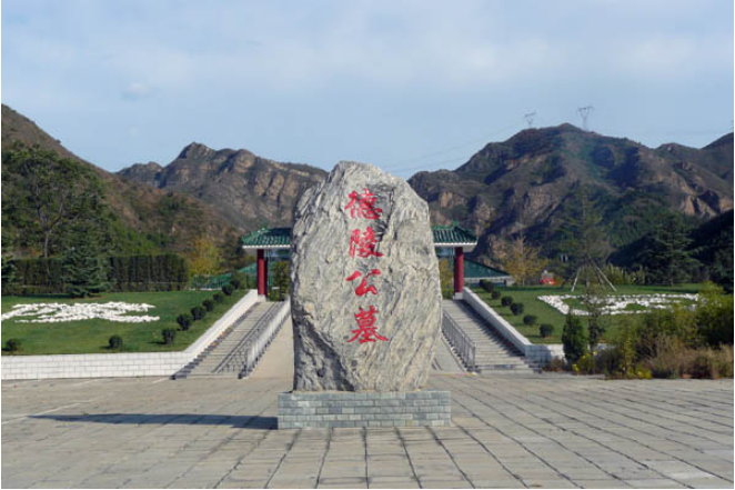昌平公墓网信息从何而来,是最低价格吗?