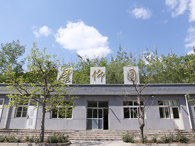景仰园墓地环境怎么样?值不值得买?