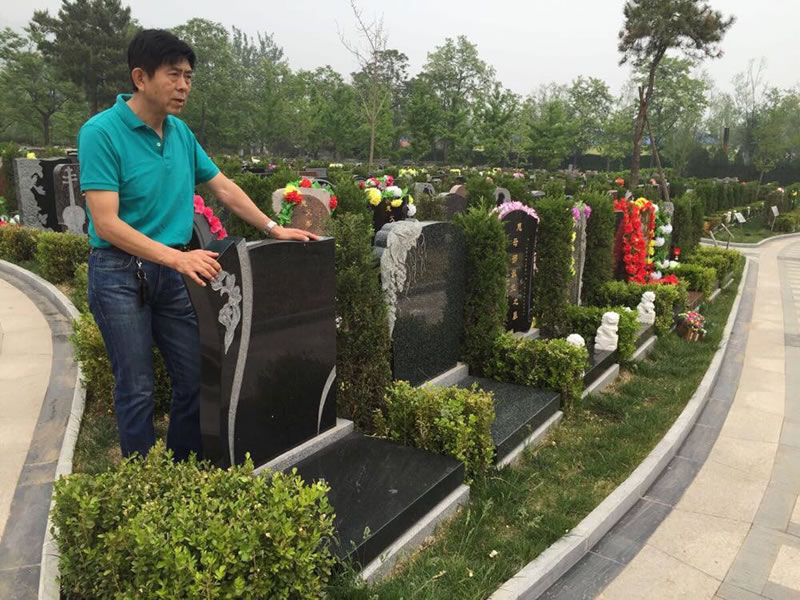 北京天寿陵园墓地价格贵吗，投资价值高吗？