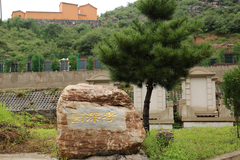 北京房山区墓地有几个，都有哪些著名的