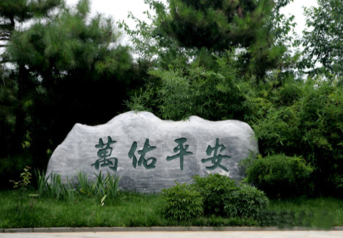 北京的墓地短缺，“死无葬身之地”的说法要成真？