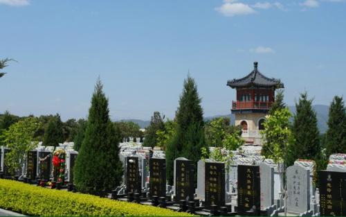 北京顶级墓地有哪几个，哪个最棒