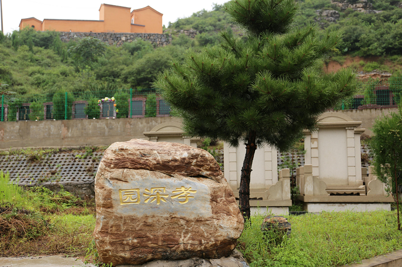 北京房山的墓地有哪些,原来它们很不错