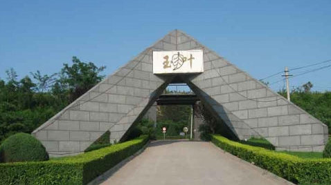 北京丰台区附近的墓地有哪些?价格贵不贵?
