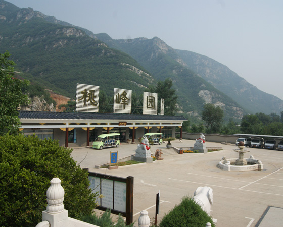 北京昌平区皇家龙山陵园的环境及风水怎么样？