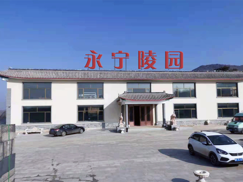 皇家龙山大门.jpg