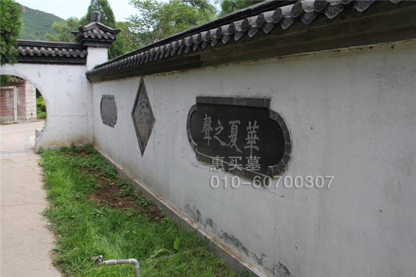 凤凰山陵园