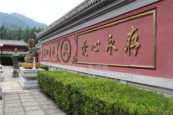 凤凰山陵园