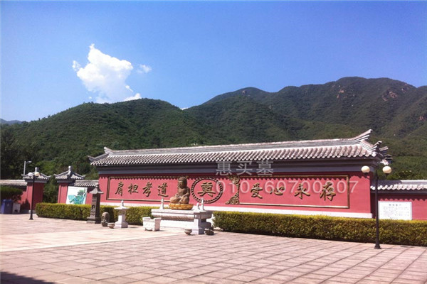 凤凰山陵园